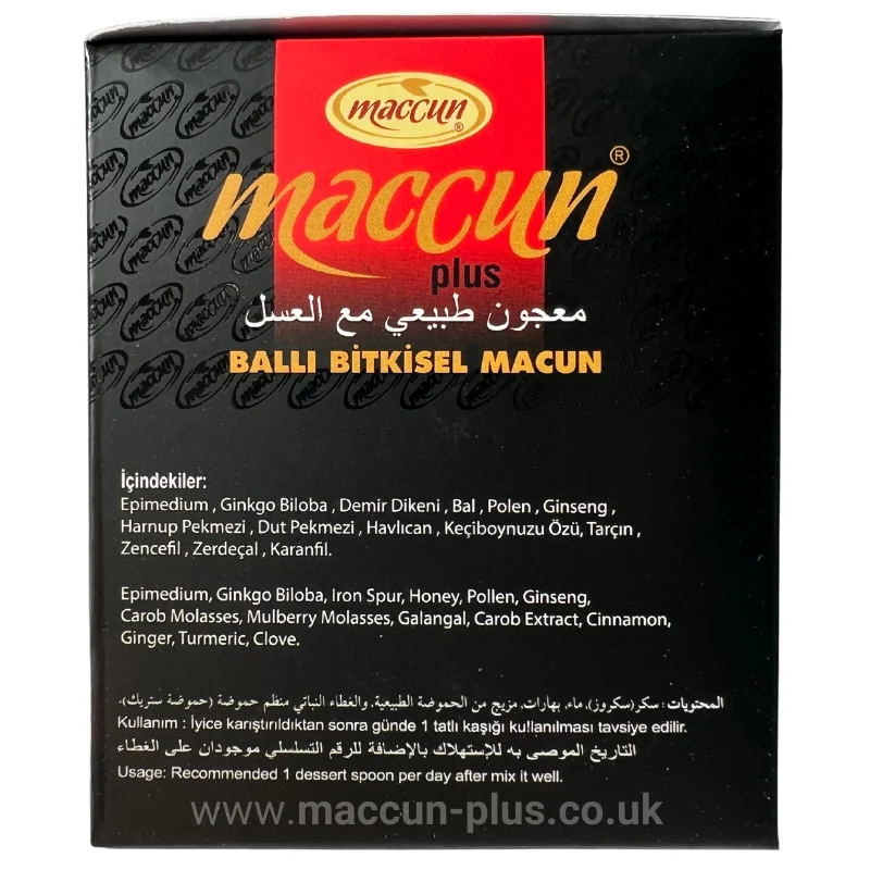 Side panel of the Maccun Plus box with the printed label